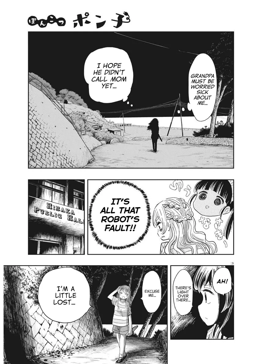 Read Useless Ponko chapter 15 image 16 on Lezhin