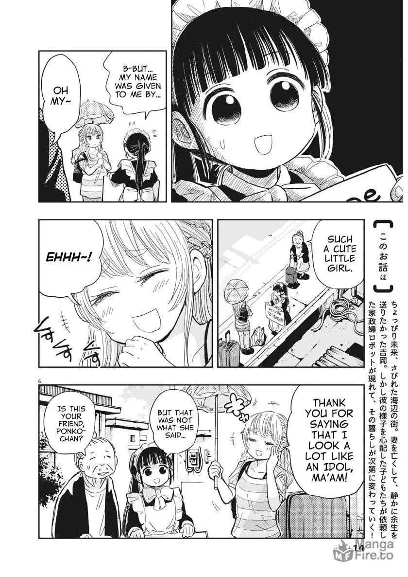 Read Useless Ponko chapter 15 image 4 on Lezhin