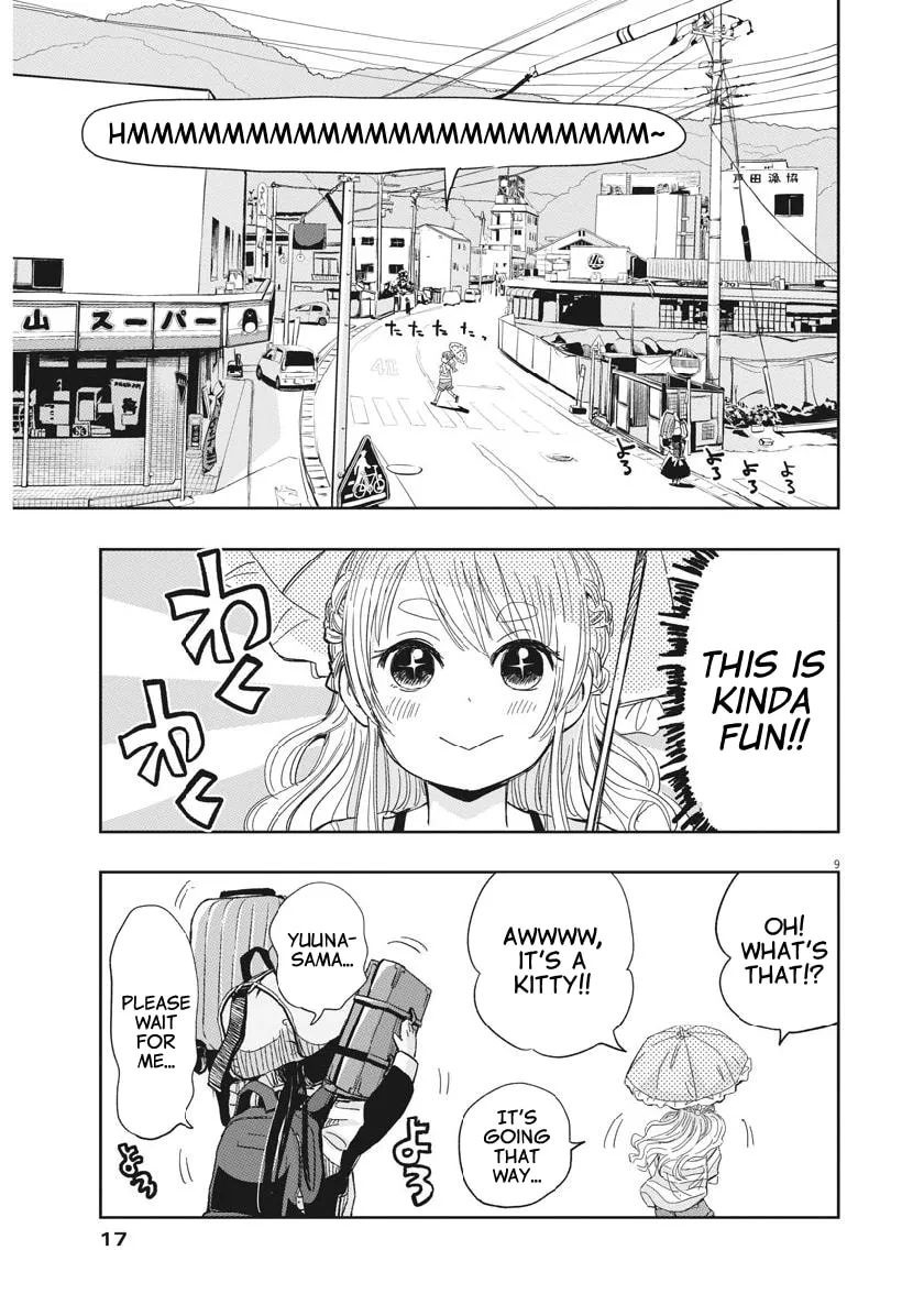 Read Useless Ponko chapter 15 image 7 on Lezhin
