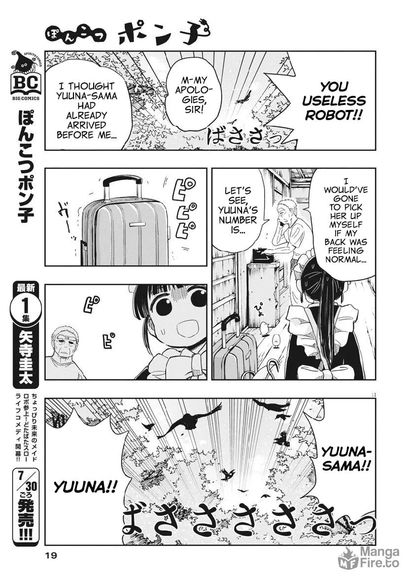 Read Useless Ponko chapter 15 image 9 on Lezhin