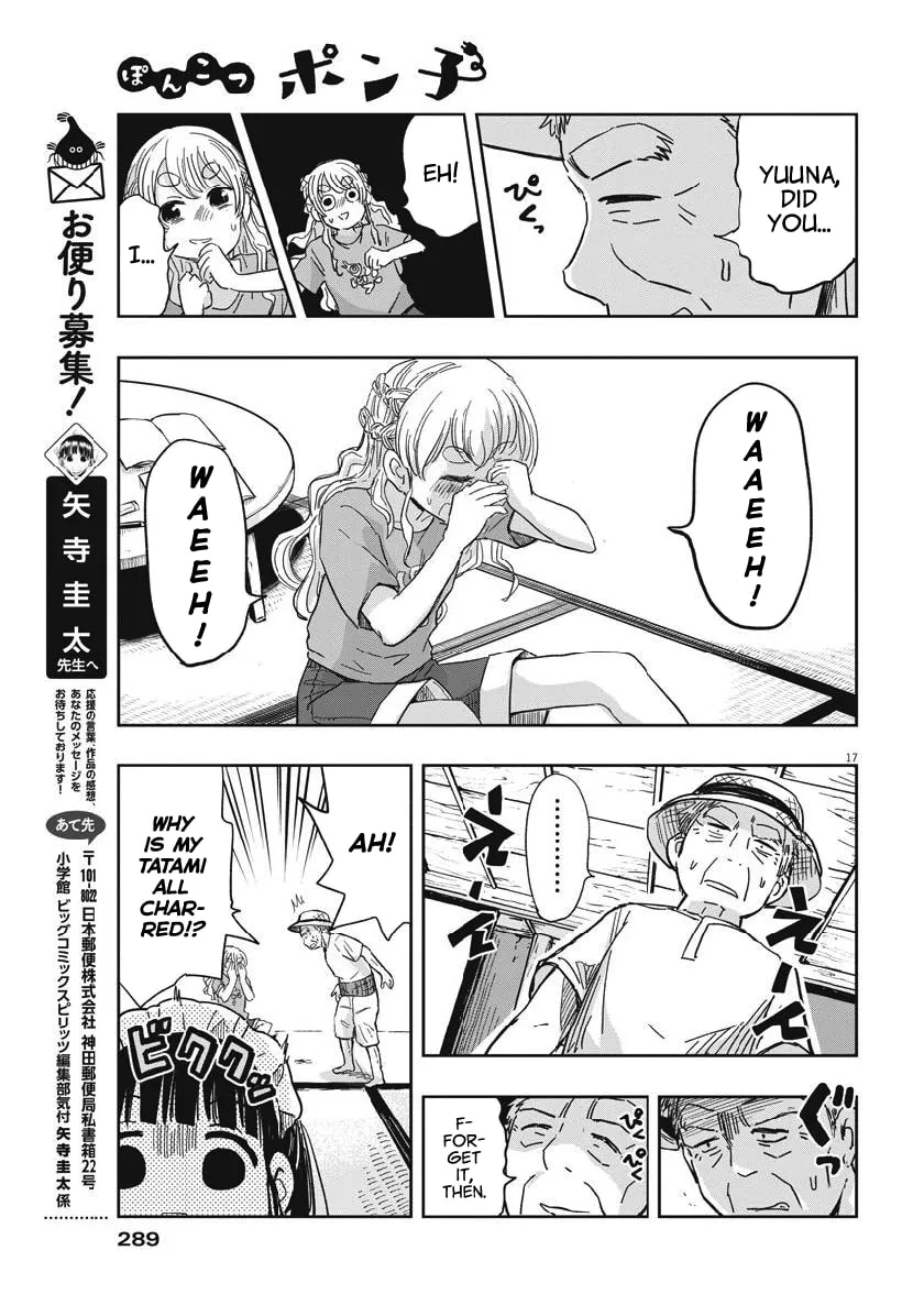 Read Useless Ponko chapter 16 image 16 on Lezhin
