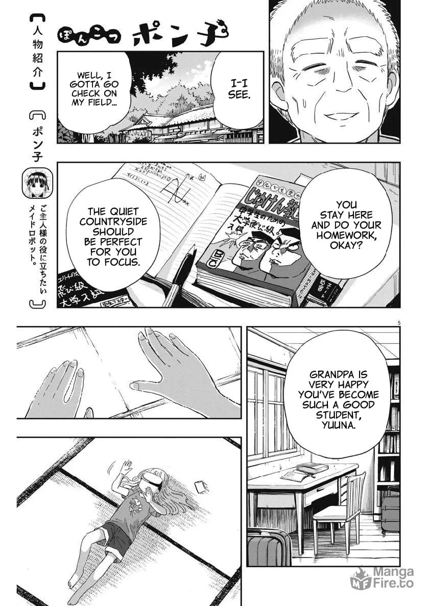 Read Useless Ponko chapter 16 image 4 on Lezhin
