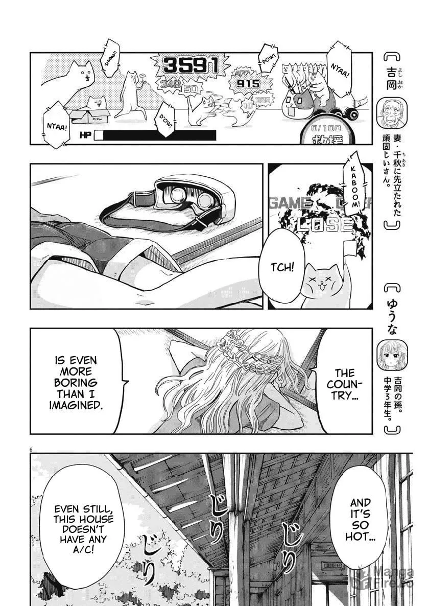 Read Useless Ponko chapter 16 image 5 on Lezhin