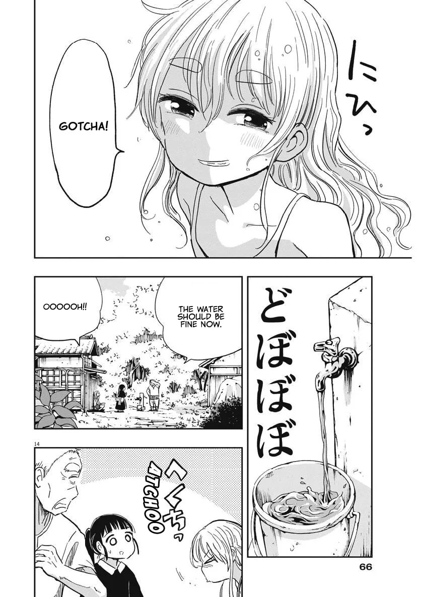 Read Useless Ponko chapter 17 image 13 on Lezhin