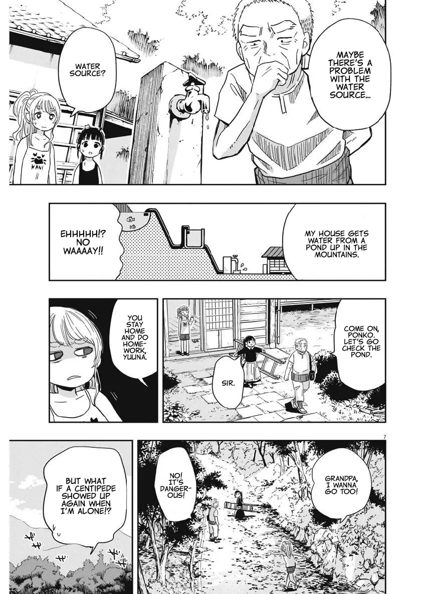 Read Useless Ponko chapter 17 image 6 on Lezhin