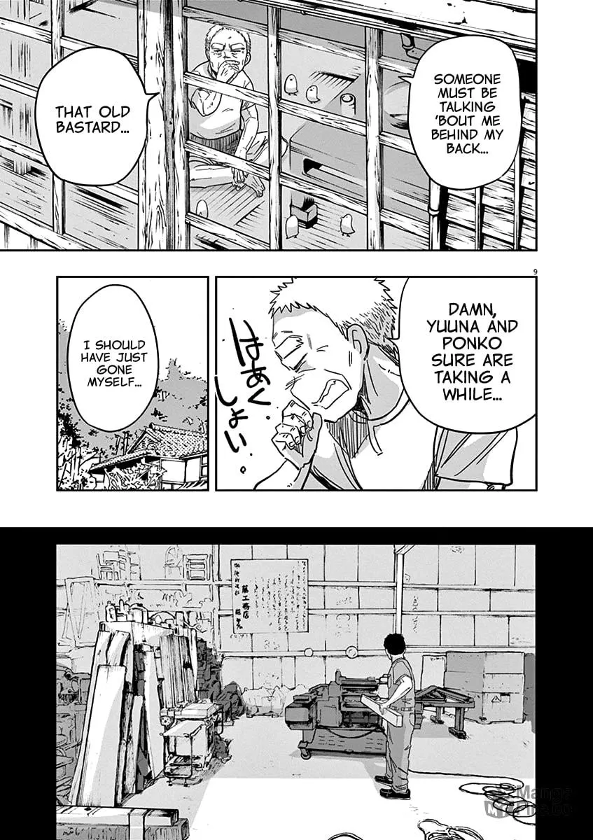 Read Useless Ponko chapter 18 image 11 on Lezhin