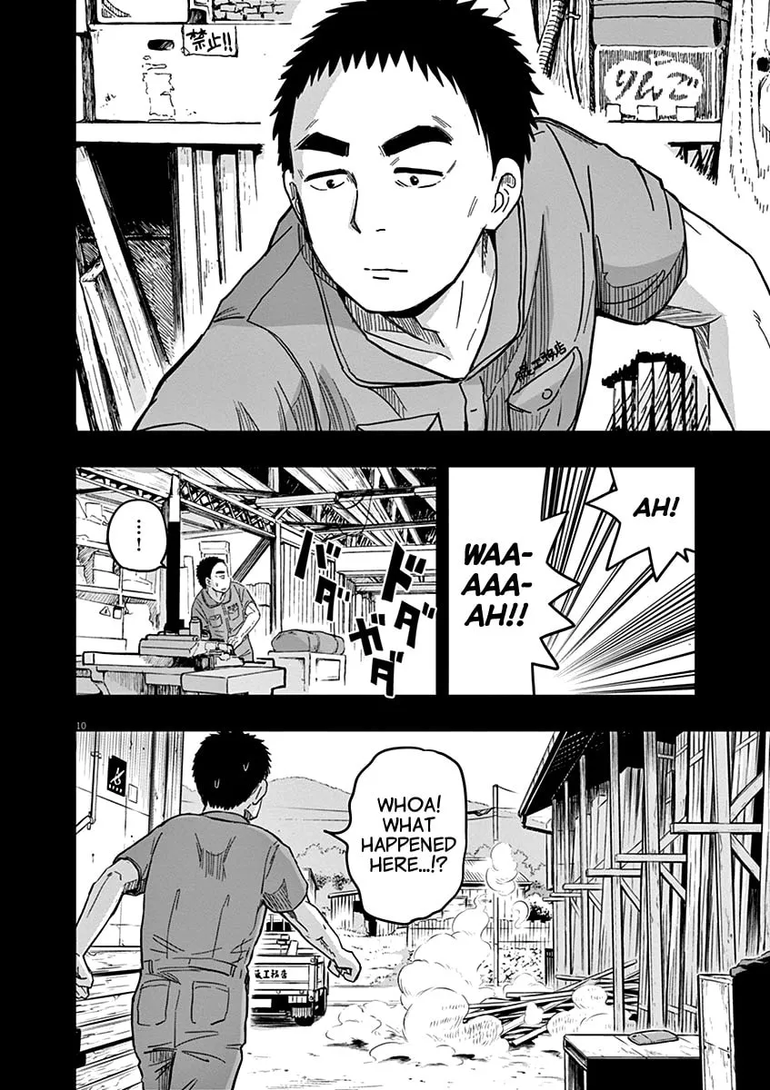 Read Useless Ponko chapter 18 image 12 on Lezhin