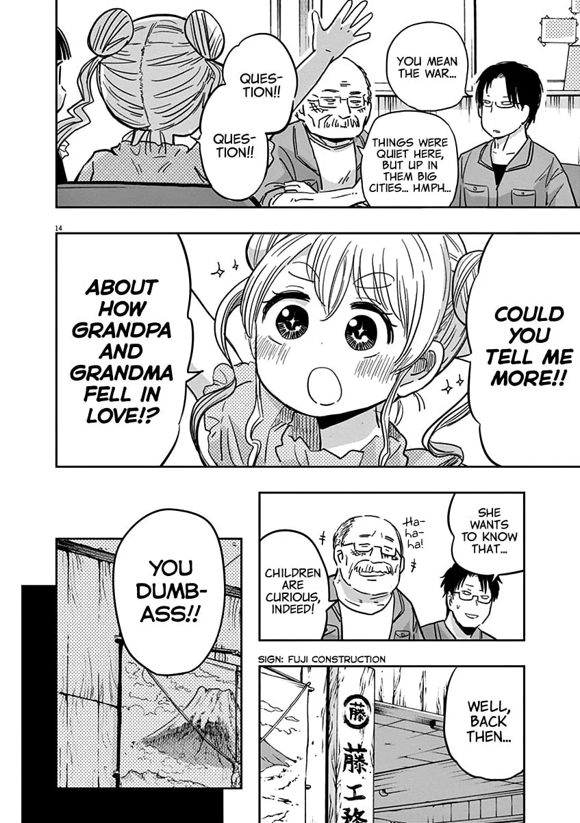 Read Useless Ponko chapter 18 image 16 on Lezhin