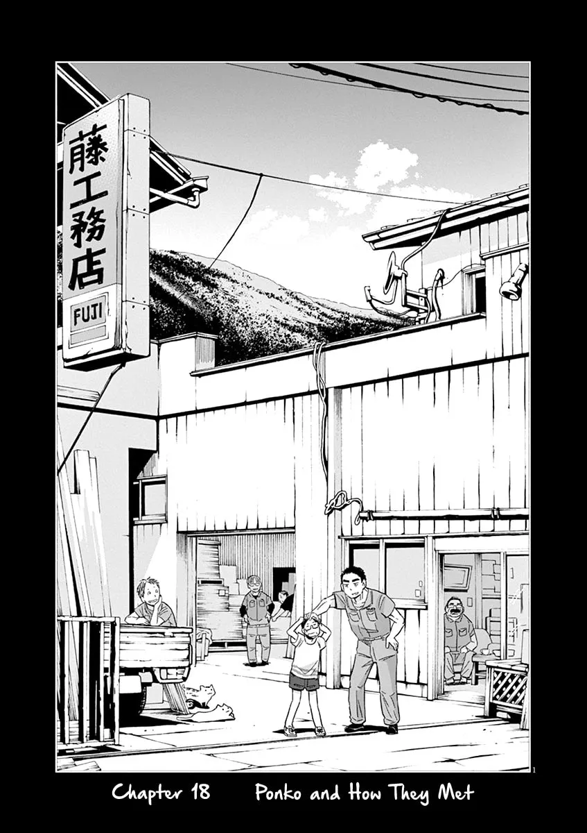 Read Useless Ponko chapter 18 image 3 on Lezhin