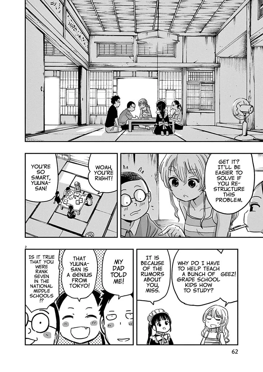 Read Useless Ponko chapter 19 image 1 on Lezhin