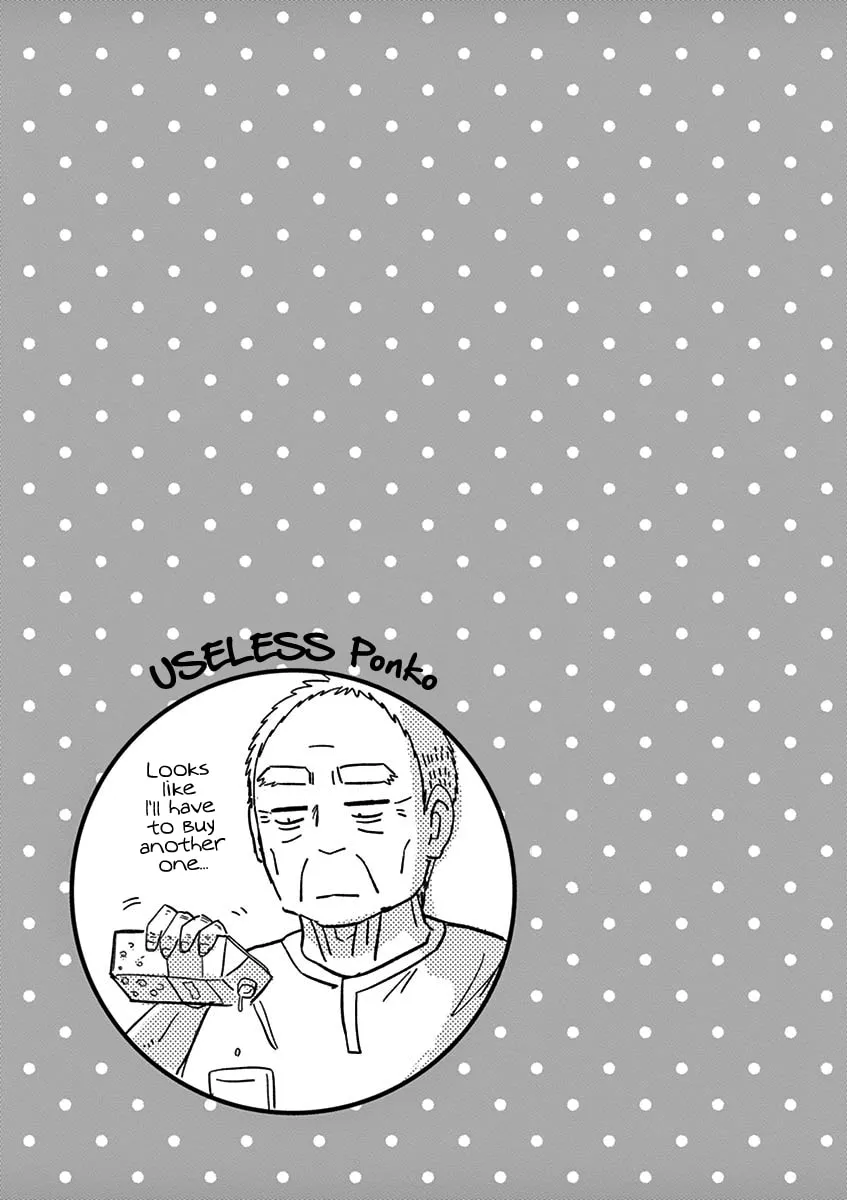 Read Useless Ponko chapter 19 image 18 on Lezhin