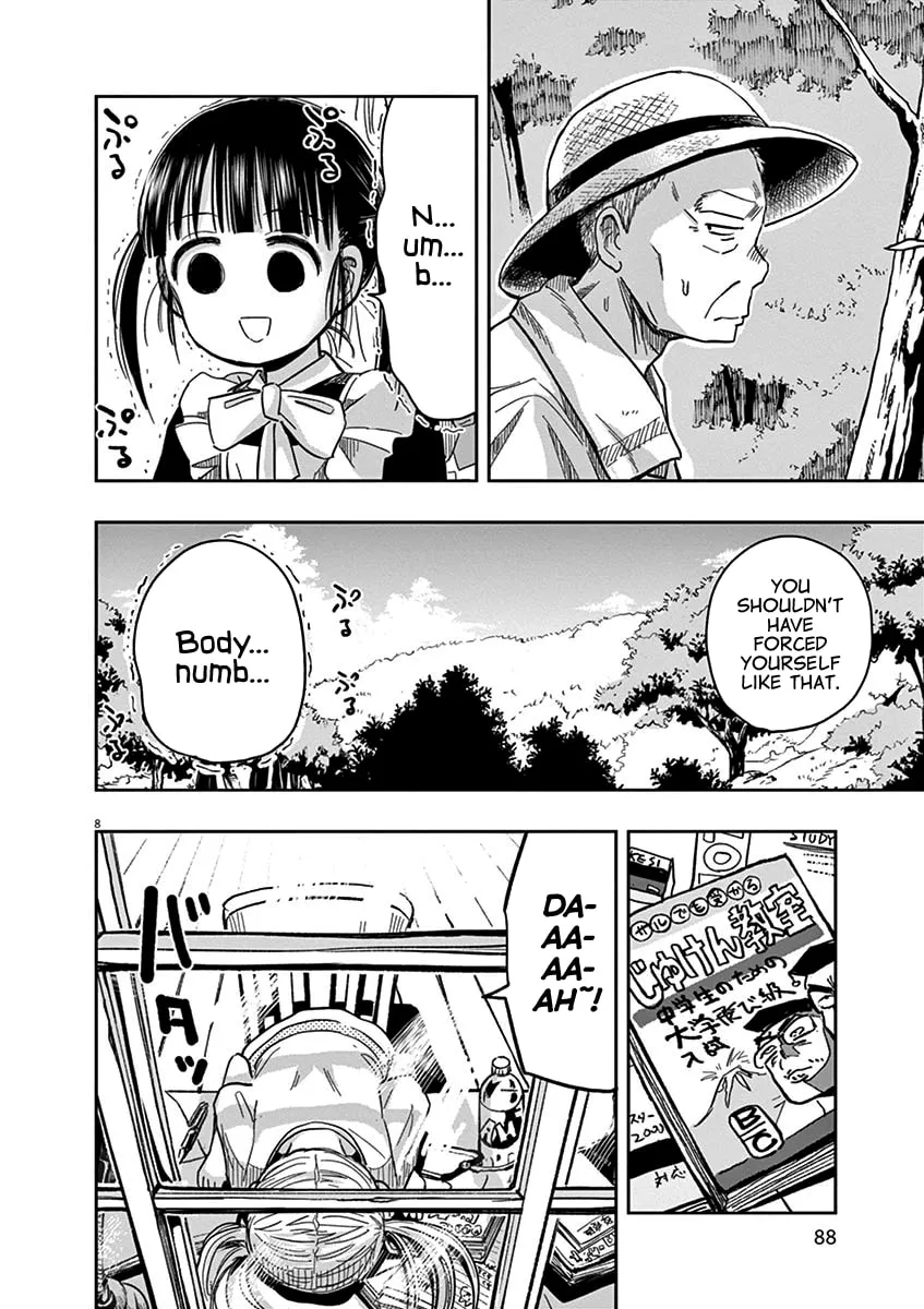 Read Useless Ponko chapter 20 image 7 on Lezhin