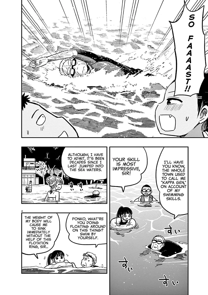 Read Useless Ponko chapter 21 image 3 on Lezhin