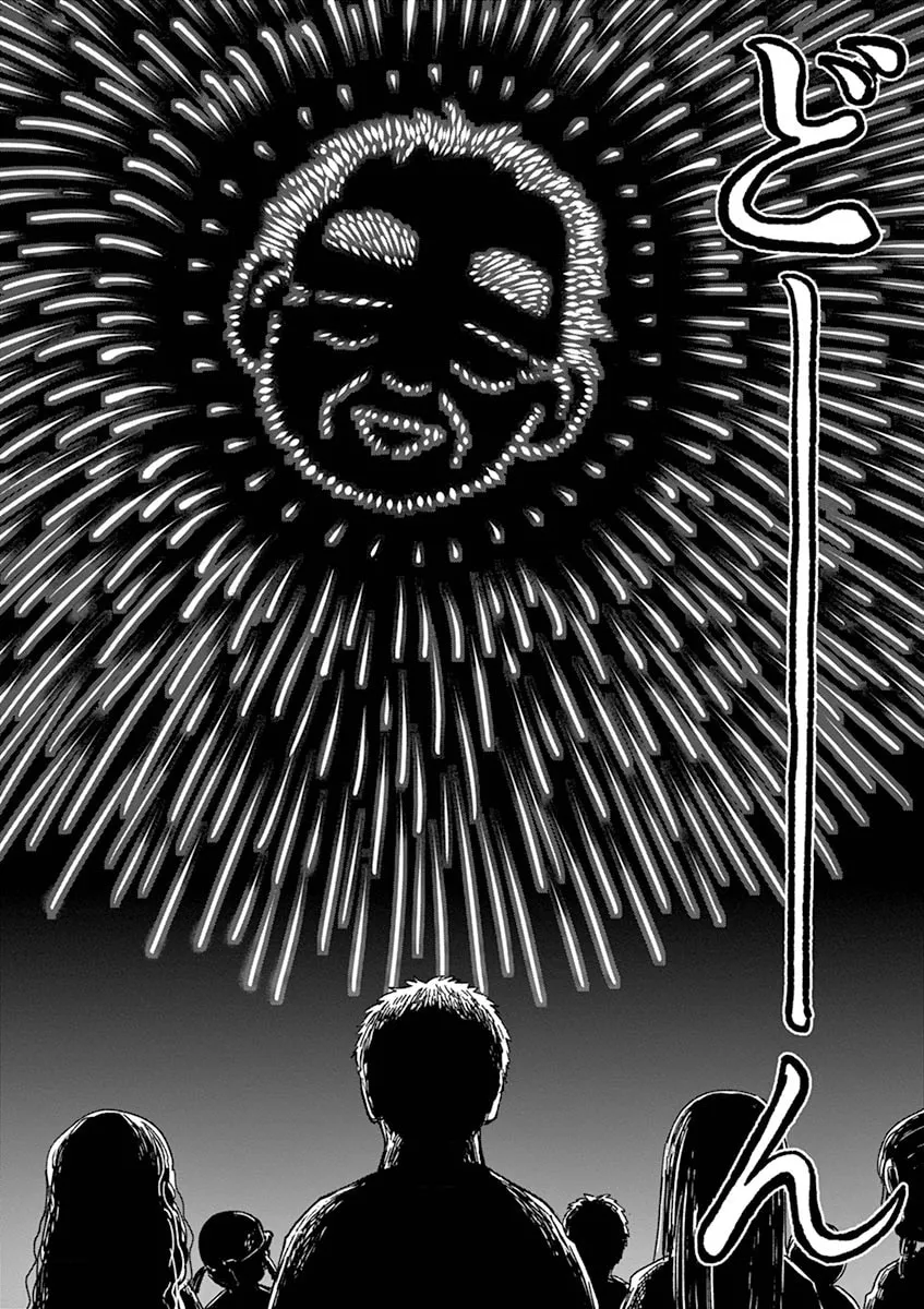 Read Useless Ponko chapter 22 image 15 on Lezhin