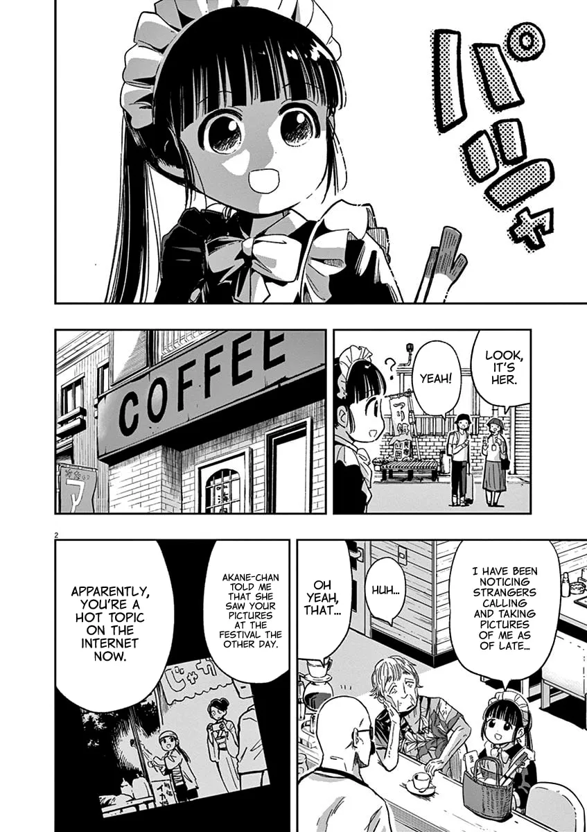 Read Useless Ponko chapter 23 image 1 on Lezhin
