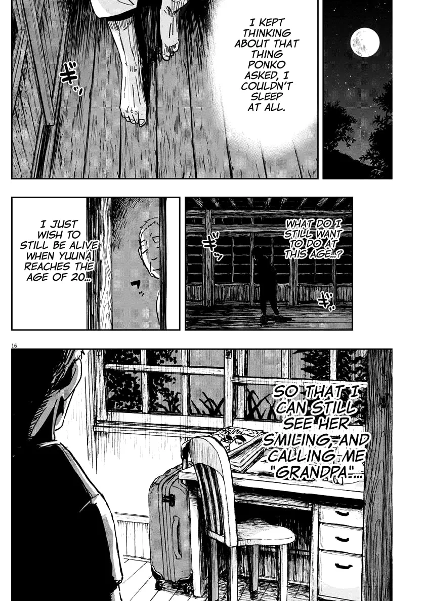 Read Useless Ponko chapter 24 image 15 on Lezhin