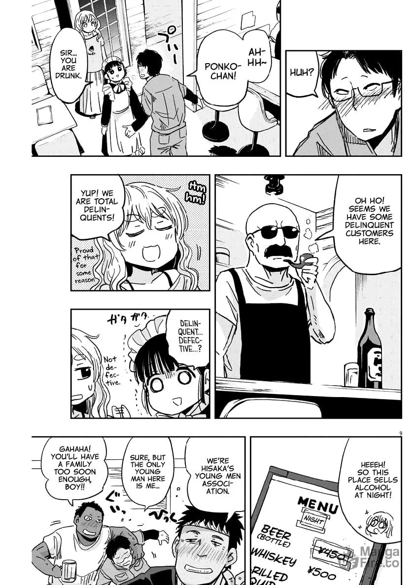 Read Useless Ponko chapter 24 image 8 on Lezhin