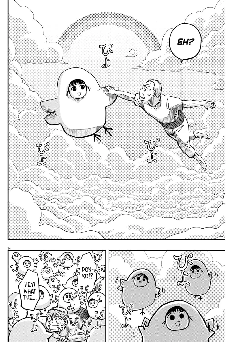 Read Useless Ponko chapter 25 image 13 on Lezhin