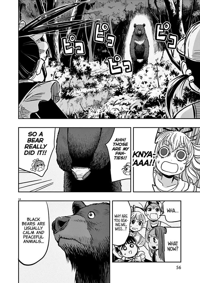 Read Useless Ponko chapter 26 image 13 on Lezhin