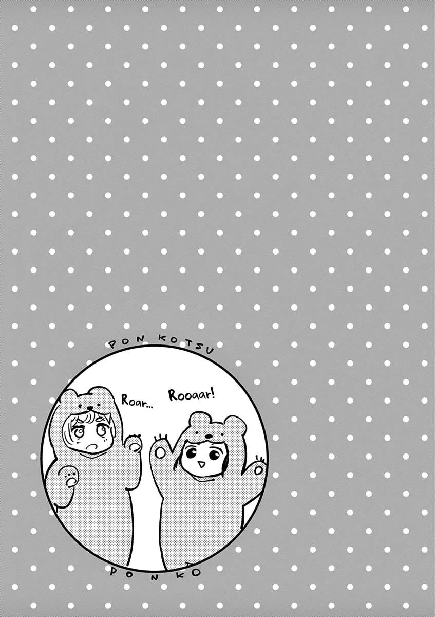 Read Useless Ponko chapter 27 image 18 on Lezhin