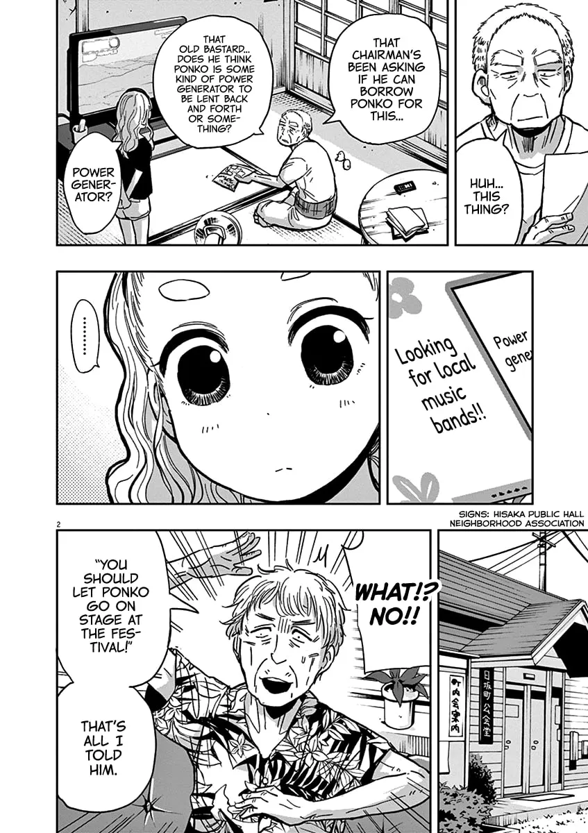 Read Useless Ponko chapter 28 image 1 on Lezhin