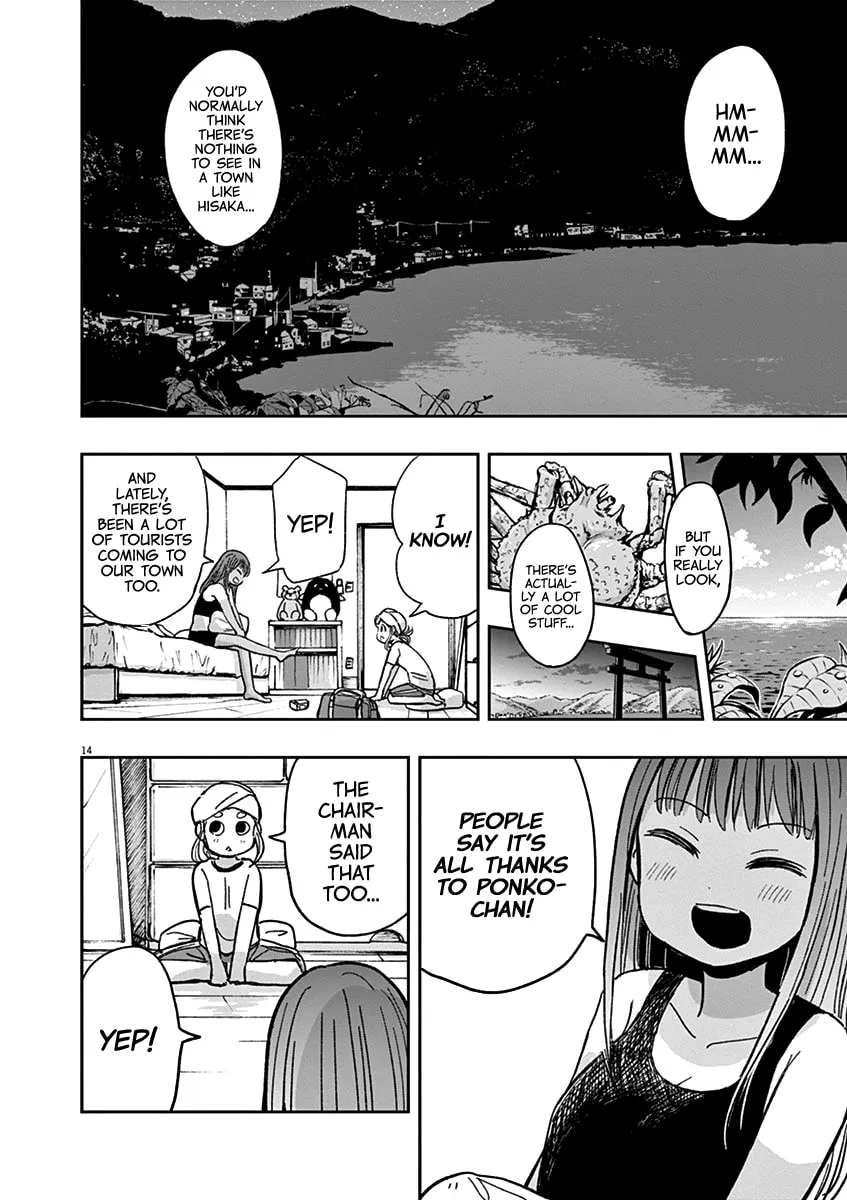 Read Useless Ponko chapter 28 image 13 on Lezhin