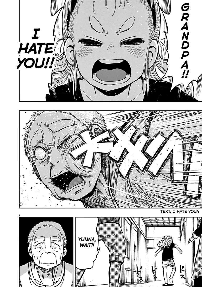 Read Useless Ponko chapter 28 image 7 on Lezhin
