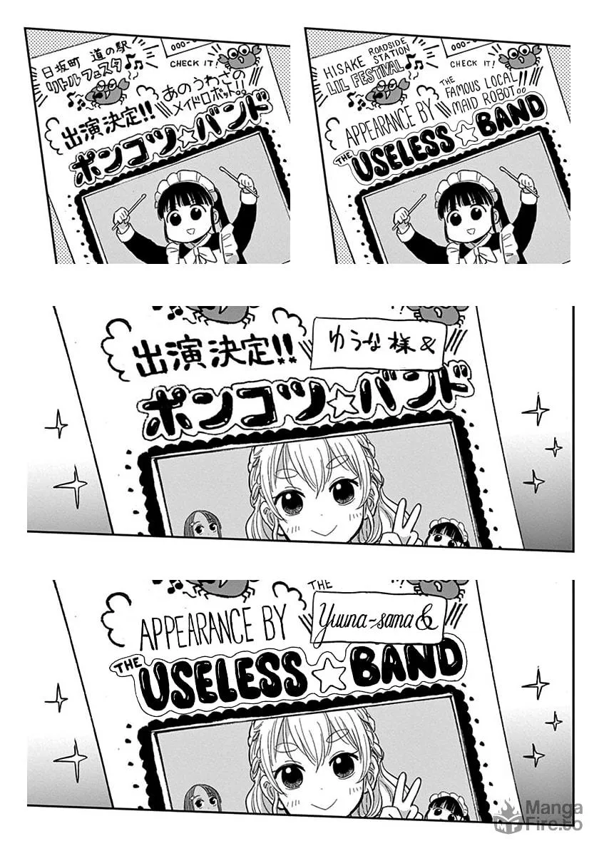 Read Useless Ponko chapter 29 image 20 on Lezhin