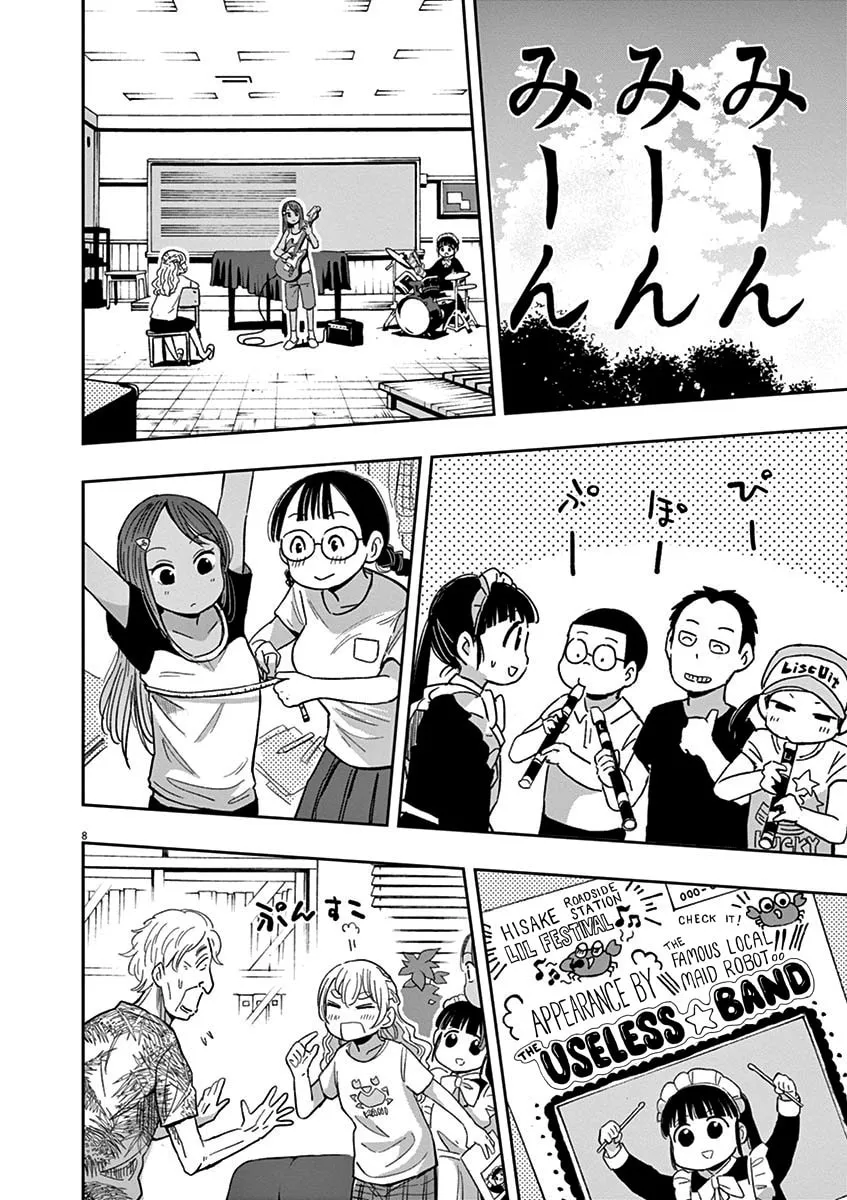 Read Useless Ponko chapter 29 image 7 on Lezhin