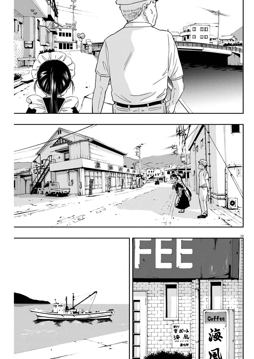 Read Useless Ponko chapter 3 image 18 on Lezhin