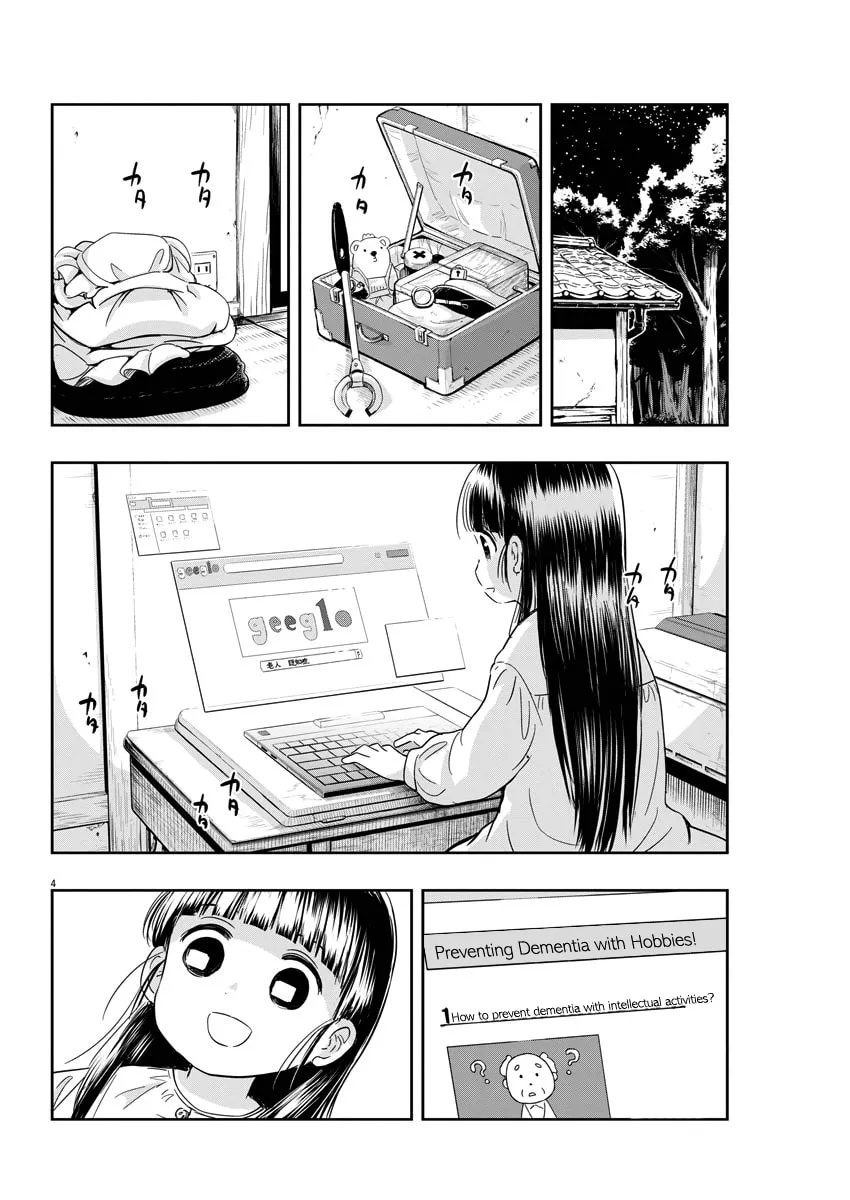 Read Useless Ponko chapter 3 image 3 on Lezhin
