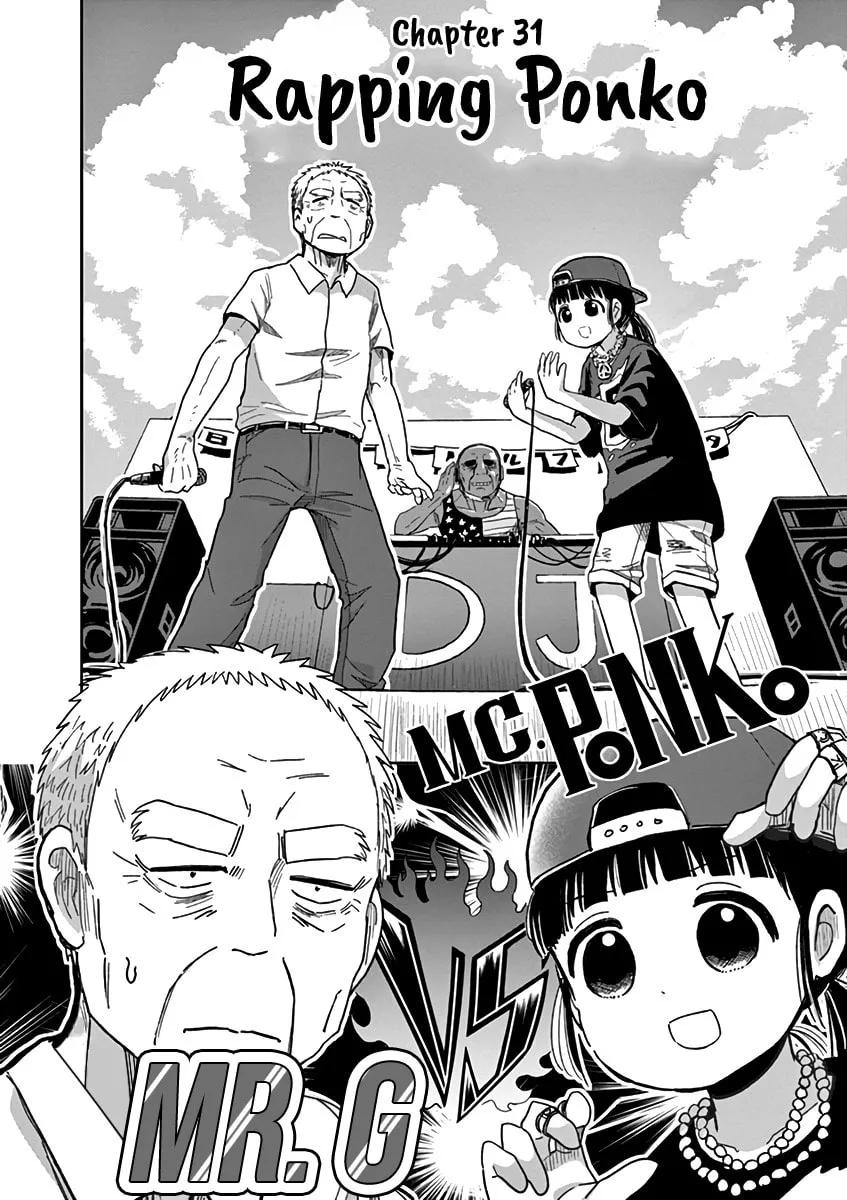 Read Useless Ponko chapter 31 image 1 on Lezhin