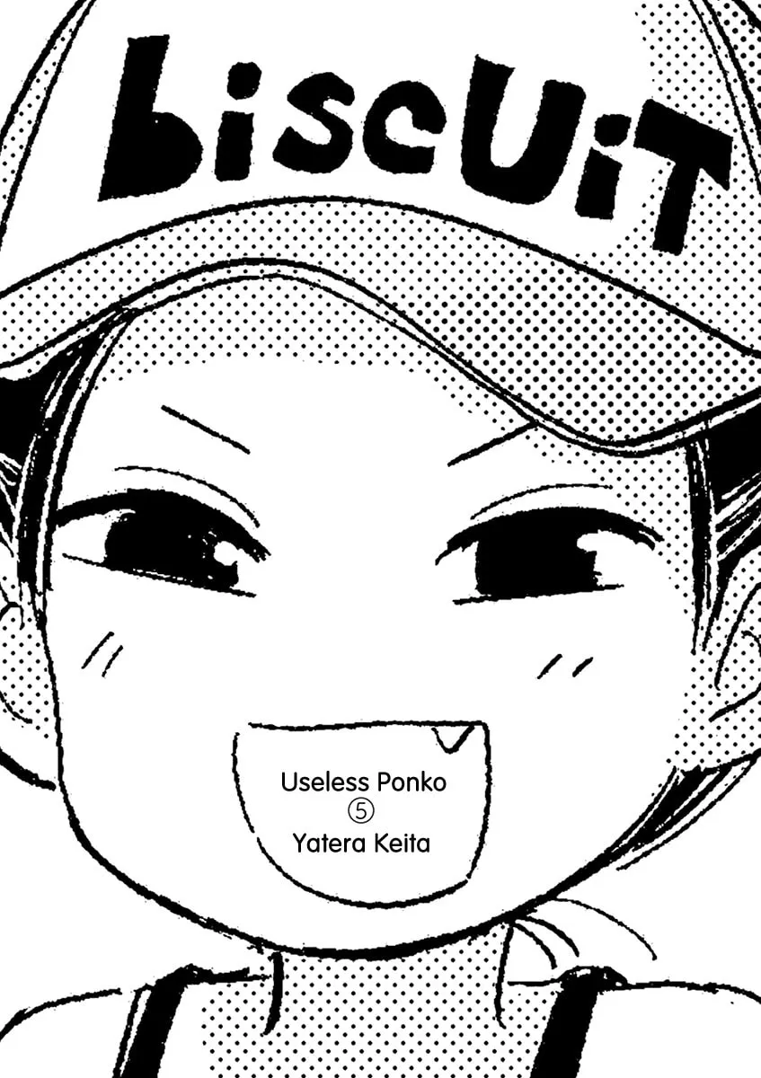Read Useless Ponko chapter 32 image 1 on Lezhin