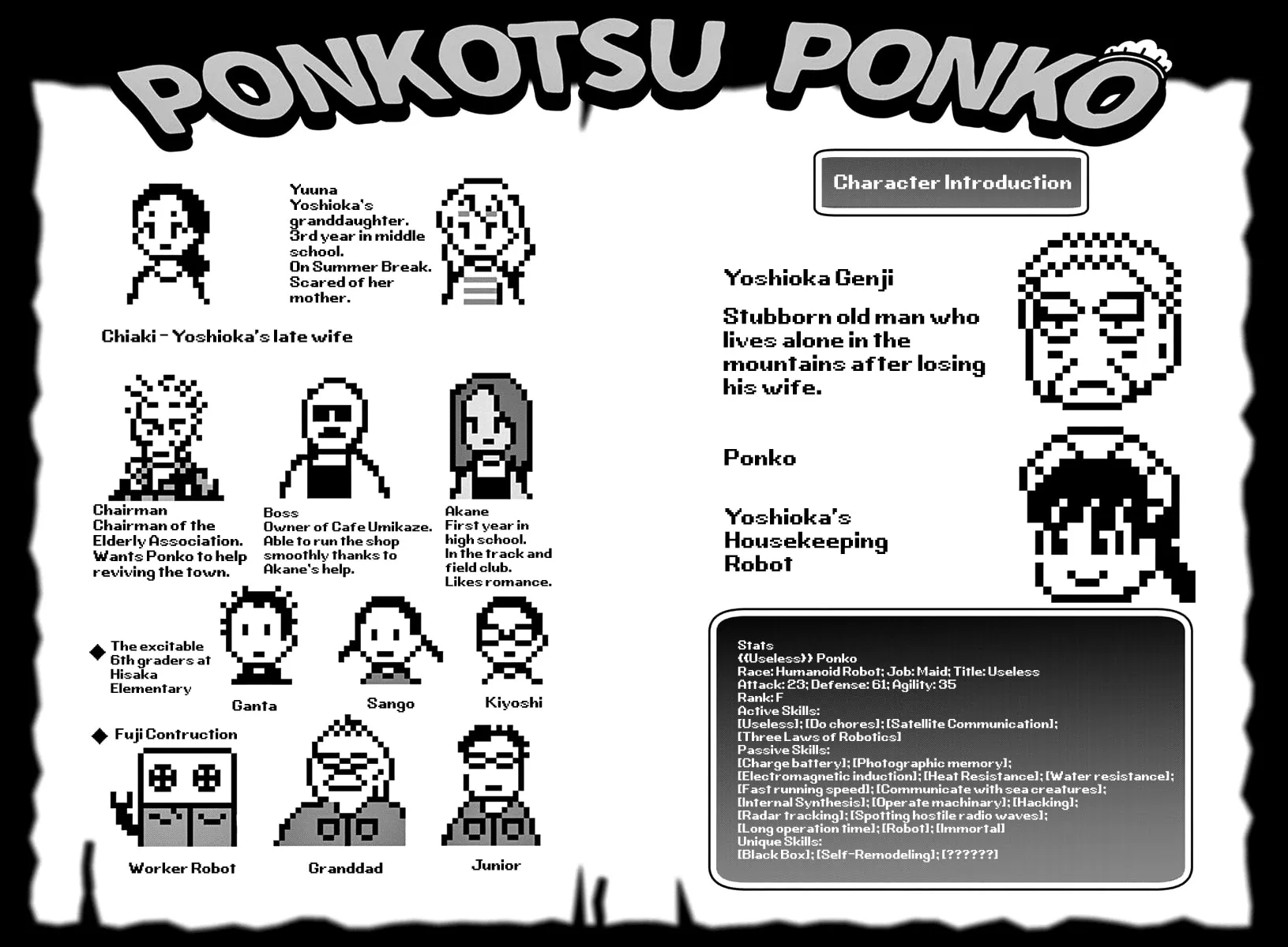 Read Useless Ponko chapter 32 image 2 on Lezhin
