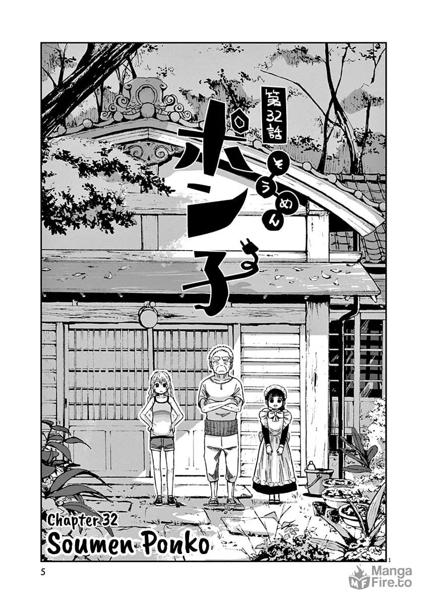 Read Useless Ponko chapter 32 image 4 on Lezhin