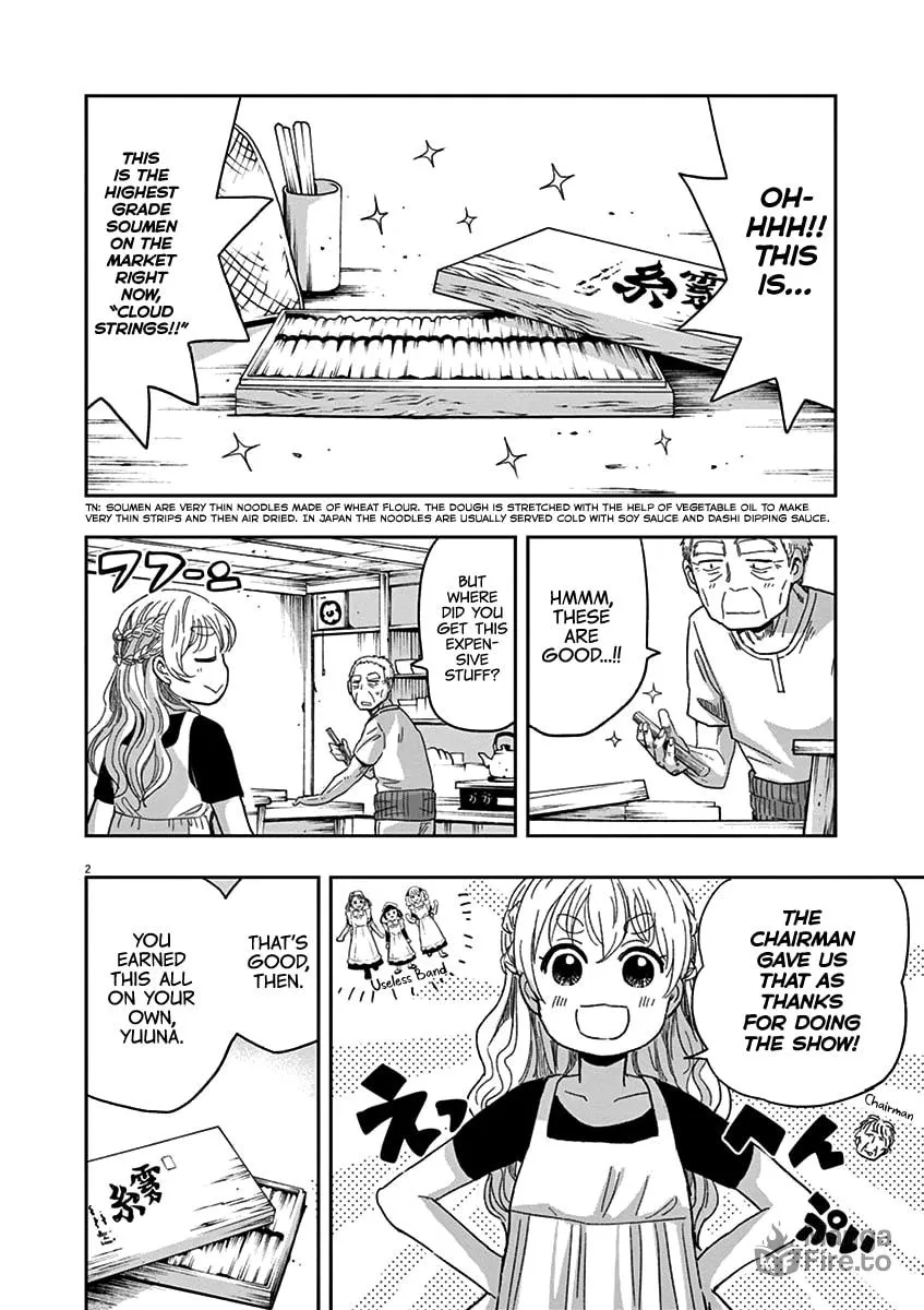Read Useless Ponko chapter 32 image 5 on Lezhin