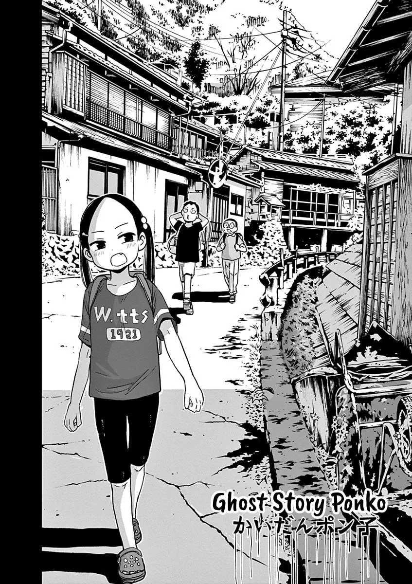 Read Useless Ponko chapter 34 image 1 on Lezhin