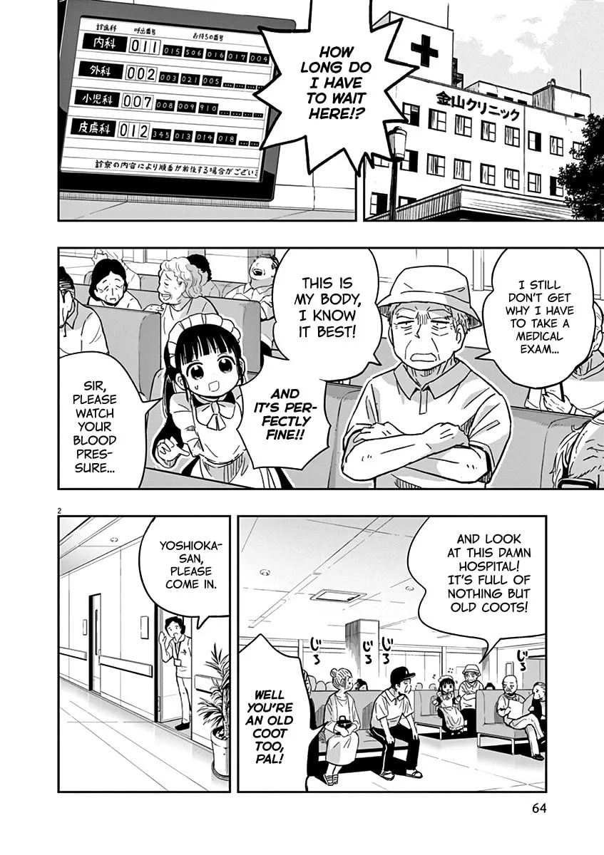 Read Useless Ponko chapter 35 image 1 on Lezhin