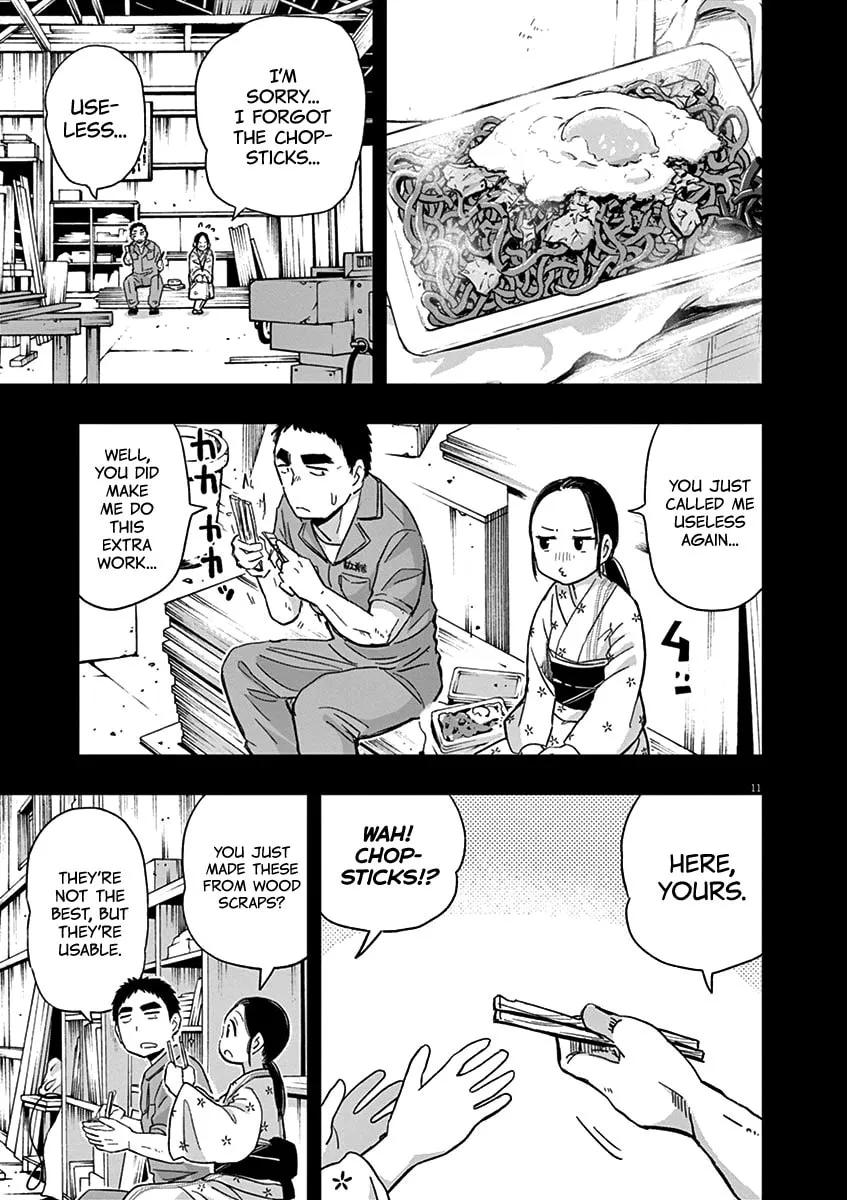 Read Useless Ponko chapter 36 image 10 on Lezhin