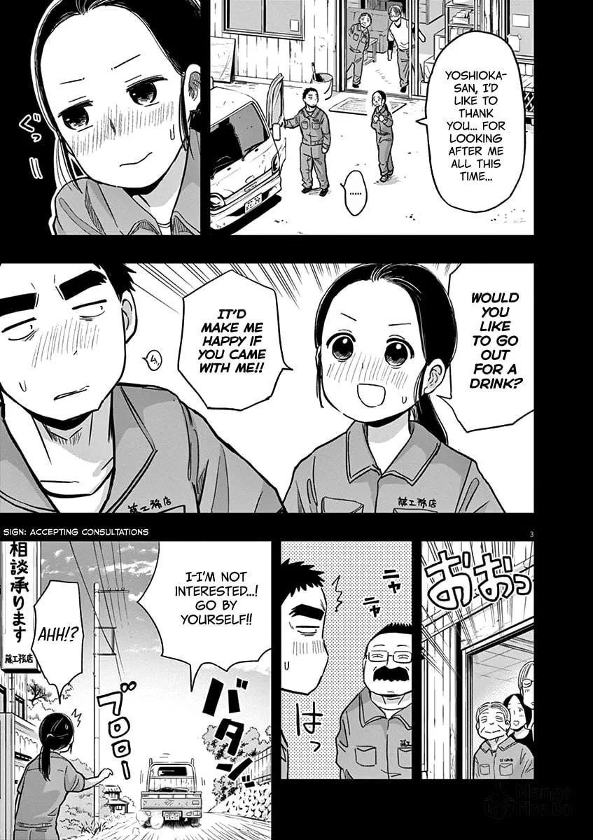 Read Useless Ponko chapter 36 image 2 on Lezhin