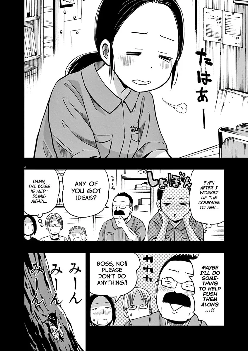 Read Useless Ponko chapter 36 image 3 on Lezhin