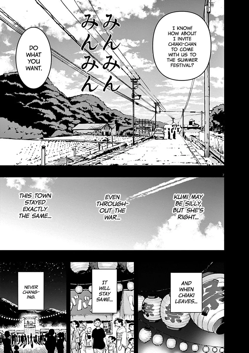 Read Useless Ponko chapter 36 image 6 on Lezhin