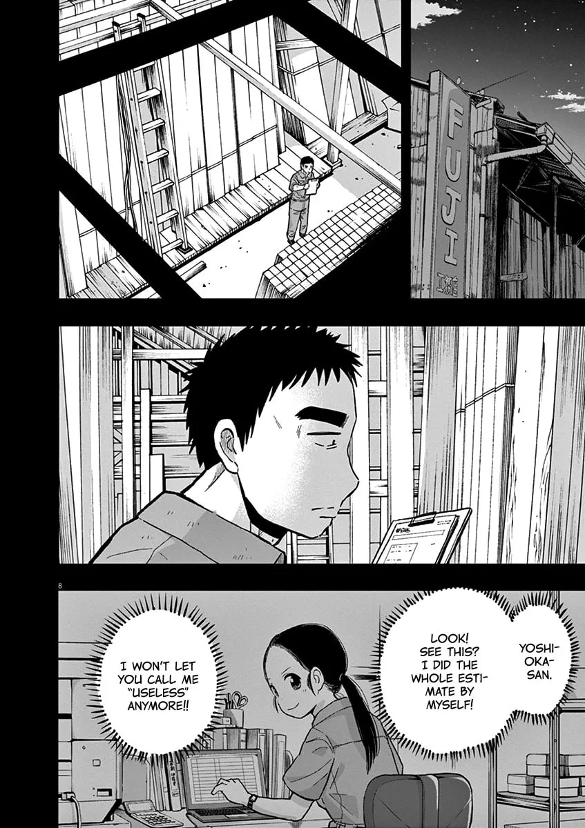 Read Useless Ponko chapter 36 image 7 on Lezhin
