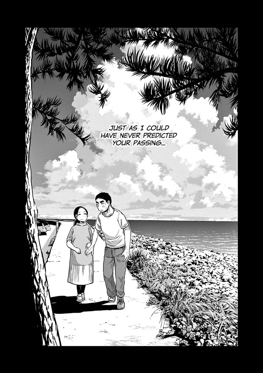 Read Useless Ponko chapter 37 image 16 on Lezhin