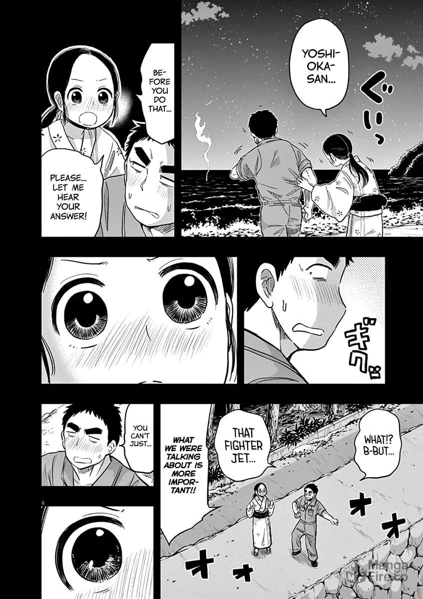 Read Useless Ponko chapter 37 image 4 on Lezhin