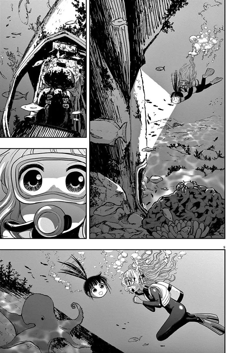 Read Useless Ponko chapter 37 image 7 on Lezhin