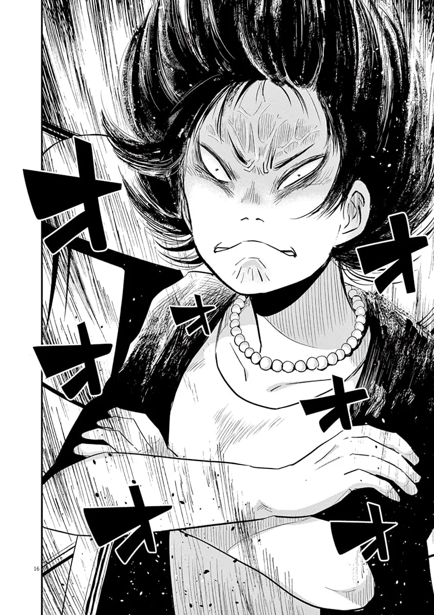 Read Useless Ponko chapter 39 image 15 on Lezhin