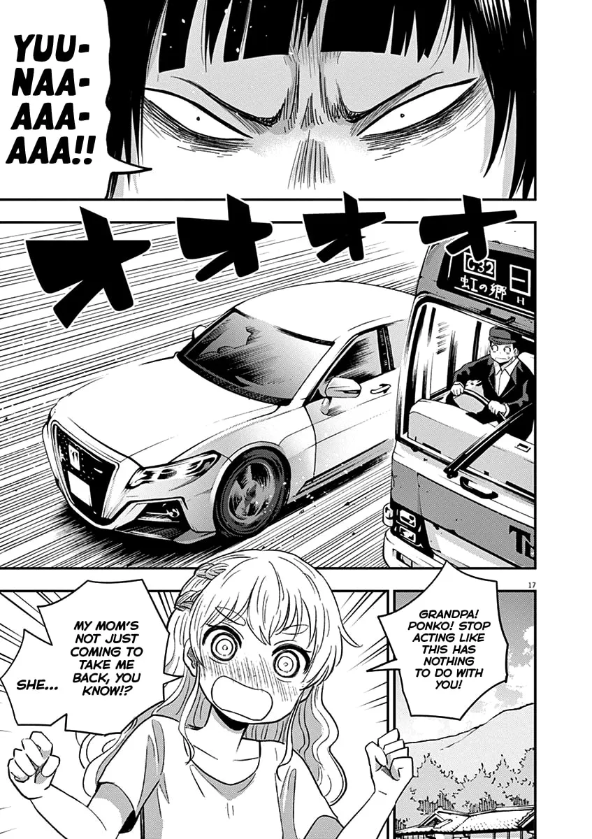 Read Useless Ponko chapter 39 image 16 on Lezhin