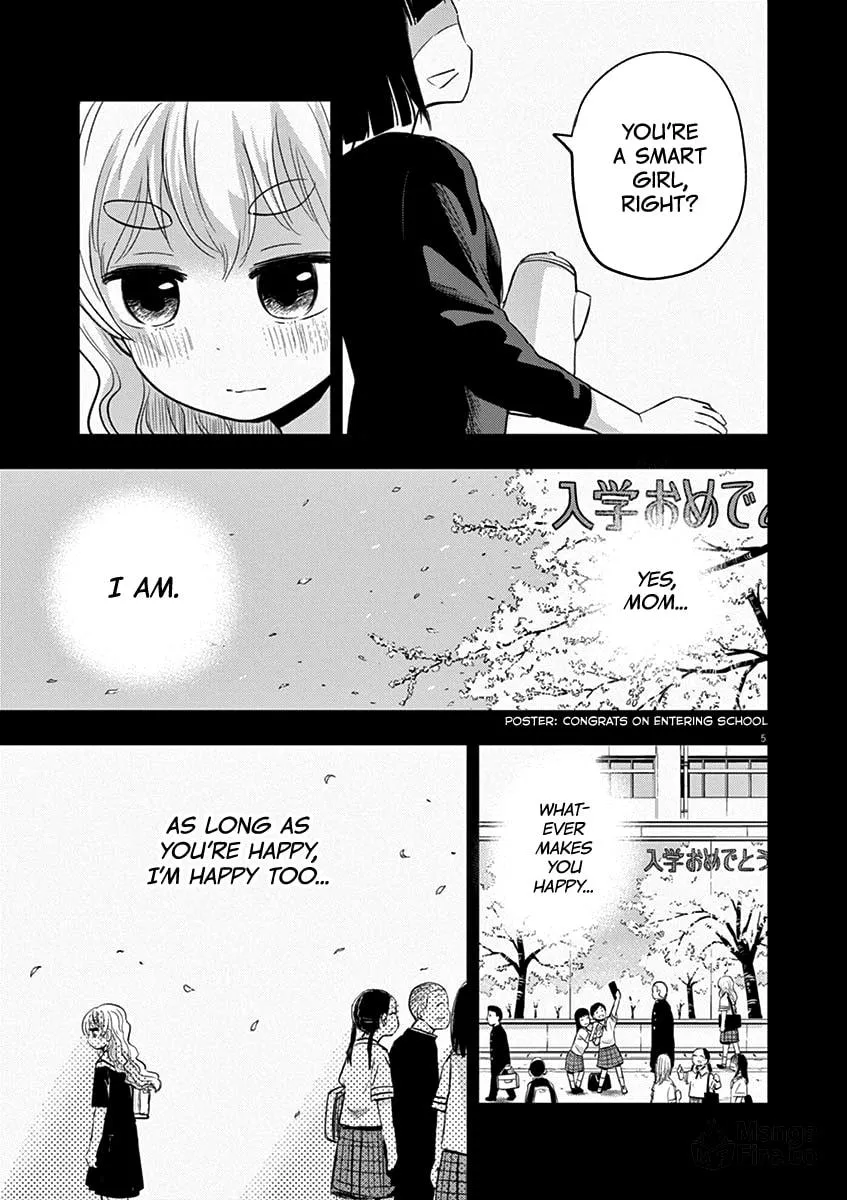 Read Useless Ponko chapter 39 image 4 on Lezhin