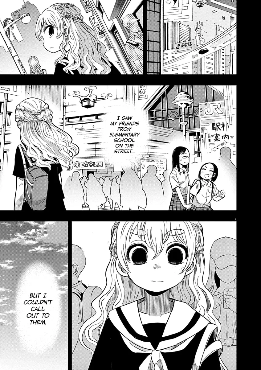 Read Useless Ponko chapter 39 image 6 on Lezhin